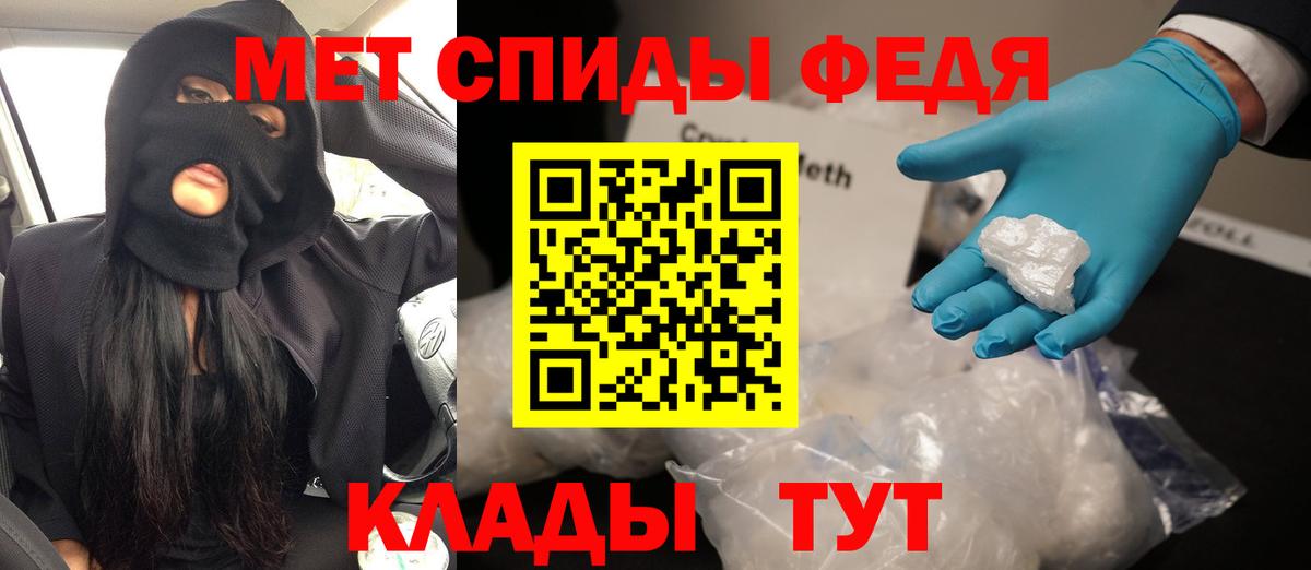 Амфетамин Premium  Amphetamine  Кушва  Вход с VPN  Амфетамин 