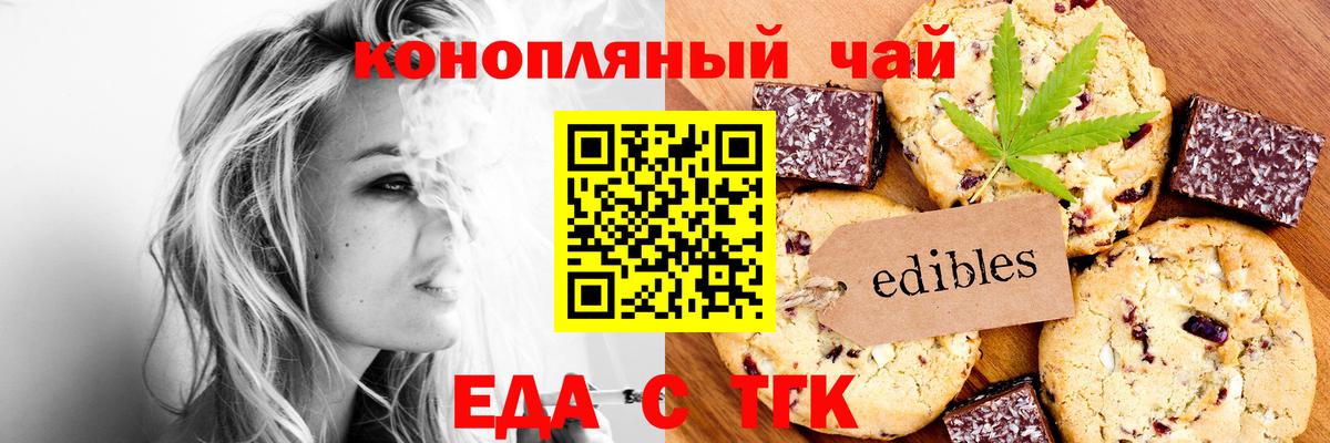 Cannafood марихуана  Вход с VPN  Кушва 