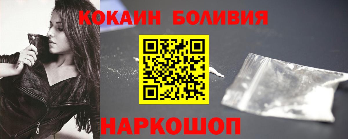 Кушва  ГАШ  Вход с VPN  МЕФ   Бошки Шишки 