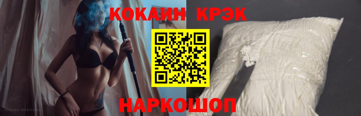 Кокаин Перу Кушва