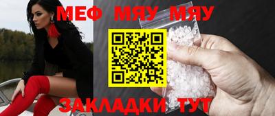 спайс Ирбит