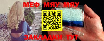 спайс Ирбит