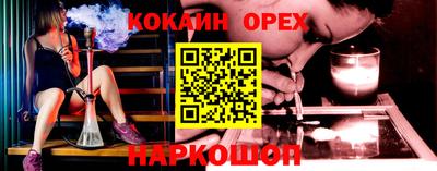 спайс Ирбит