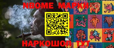 спайс Ирбит