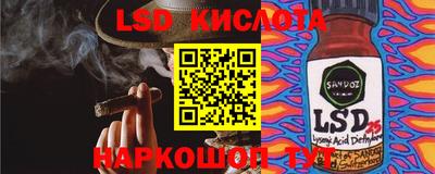 спайс Ирбит