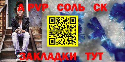 спайс Ирбит