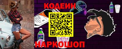 спайс Ирбит