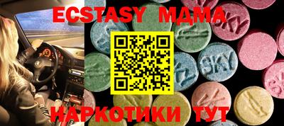 мдпв Ипатово