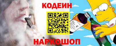 спайс Ирбит