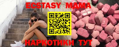 мдпв Ипатово