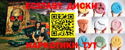 спайс Ирбит