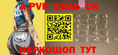 спайс Ирбит