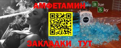 спайс Ирбит