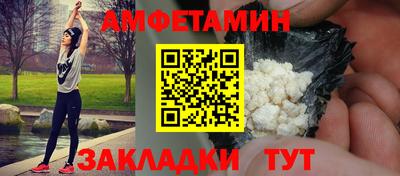 спайс Ирбит