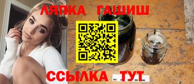 спайс Ирбит