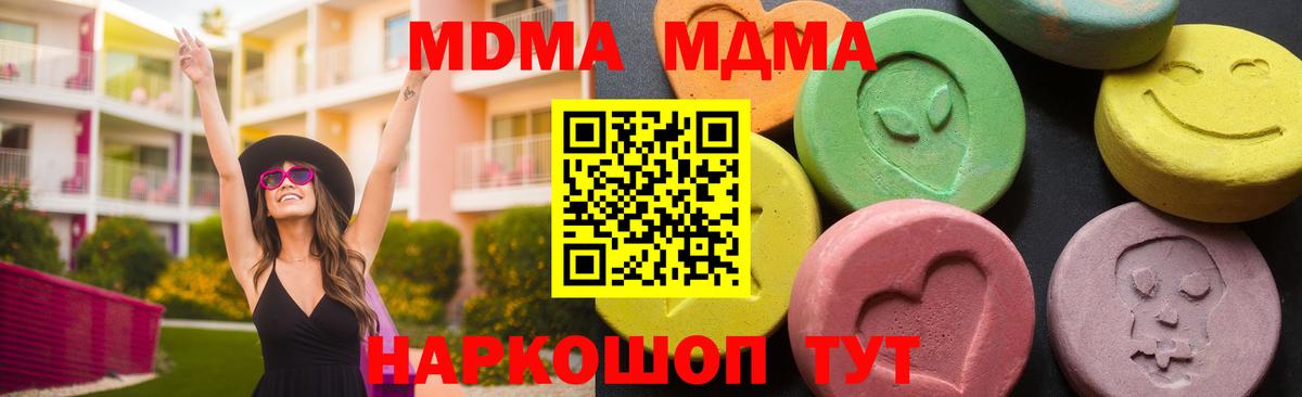 МДМА VHQ Кушва
