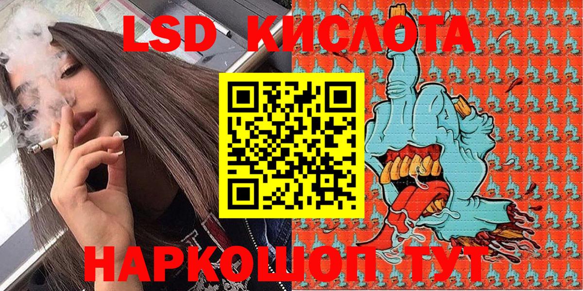 Марки N-bome 1500мкг  Вход с VPN  Наркотические марки  Кушва 