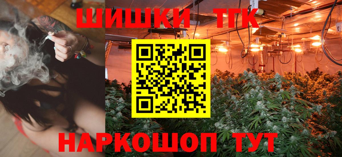 Марихуана SATIVA & INDICA Кушва