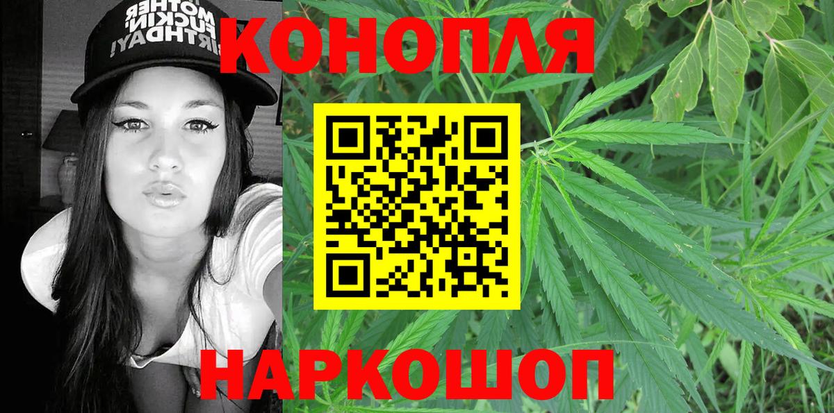 Марихуана ГИДРОПОН  Бошки марихуана Ganja  Кушва  Конопля гибрид  Вход с VPN 